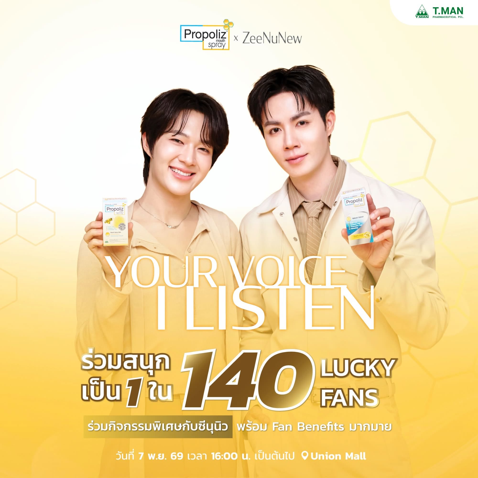 ZeeNunew Set - Propoliz Mouth Spray 2 ขวด + Propoliz Mouth Spray 10ml 2 ขวด - รูปที่ 3